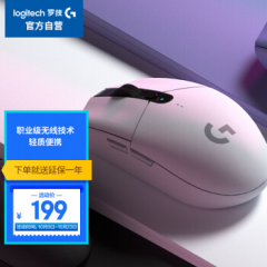 罗技 G304 无线鼠标 游戏鼠标 轻质便携 绝地求生FPS鼠标  白色（16185）