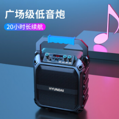 现代 M1 无线蓝牙音箱 便携音箱 (16298)