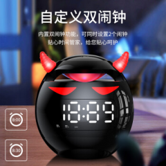 现代 小恶魔 无线蓝牙音箱 支持闹钟 时间数显 (16299)