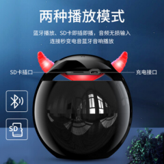 现代 小恶魔 无线蓝牙音箱 支持闹钟 时间数显 (16299)