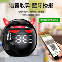 现代 小恶魔 无线蓝牙音箱 支持闹钟 时间数显 (16299)