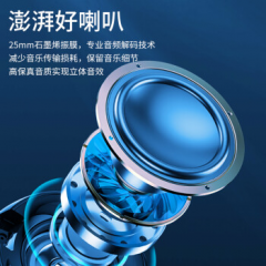 现代 小恶魔 无线蓝牙音箱 支持闹钟 时间数显 (16299)