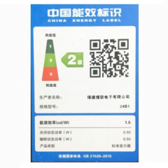 AOC显示器 24B1XHM/WW 24寸/白色 HDMI+VGA （15141）