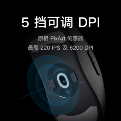 小米游戏鼠标LiteRGB氛围灯便携 电竞游戏鼠标（15283）