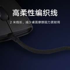 小米游戏鼠标LiteRGB氛围灯便携 电竞游戏鼠标（15283）