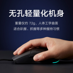 小米游戏鼠标LiteRGB氛围灯便携 电竞游戏鼠标（15283）