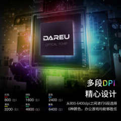 达尔优牧马人 幻彩版EM908游戏鼠标 有线电竞鼠标RGB鼠标（16281）