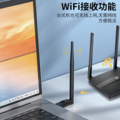 晶华无线网卡150M 免驱 USB 长天线   wifi发射器 (16074)