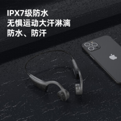 现代 骨传导耳机 无线挂耳式 蓝牙不入耳挂脖 跑步骑行运动 耳机 适用苹果华为小米oppo手机（16295）
