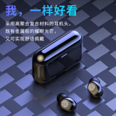 现代 TWS-F9 真无线蓝牙 耳机 降噪入耳式 运动跑步 迷你隐形游戏通用华为苹果vivo小米oppo荣耀手机（16297）