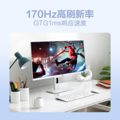HKC显示器 TG271Q 白 27寸/2K/170HZ/旋转升降/HDMI+DP 电竞显示器（16309）