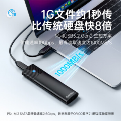 奥睿科M.2移动硬盘盒 PWM2-G2 黑 Type-C 3.2 (16274)