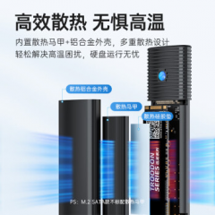 奥睿科M.2移动硬盘盒 PWM2-G2 黑 Type-C 3.2 (16274)