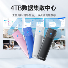 奥睿科M.2移动硬盘盒 PWM2-G2 黑 Type-C 3.2 (16274)
