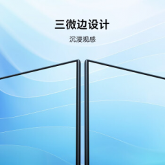 小米显示器Redmi A24 23.8寸 1080P 75Hz VA屏广视角红米显示器黑色（16330）