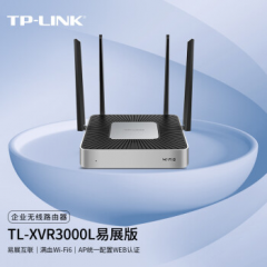 TP-LINK WiFi6 企业级无线 VPN路由器 TL-XVR3000L 易展版 (15456)