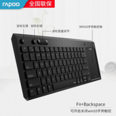 雷柏 K2800 无线轻音触模板键盘 多媒体按键 多手势触控 黑色（15447）