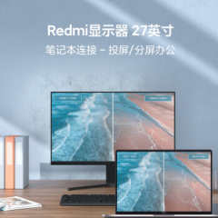 小米 Redmi 27寸 显示器 2K IPS技术 低蓝光爱眼 电脑办公显示器（15461）