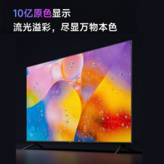 小米电视机 Redmi A58 2022款 58寸 4k超薄高清 网络视频智能液晶平板电视机（16562）