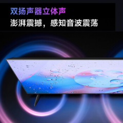 小米电视机 Redmi A58 2022款 58寸 4k超薄高清 网络视频智能液晶平板电视机（16562）