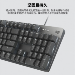 罗技 K845 有线机械键盘 红轴 铝合金面板(16600)