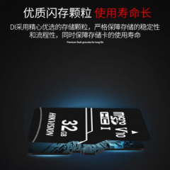 海康威视 D1 TF卡 32G 92M/S 行车记录仪平板 智能安防监控摄像头存储卡（16616）