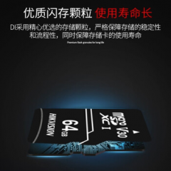 海康威视 D1 TF卡 64G 92M/S 行车记录仪平板 智能安防监控摄像头存储卡（16617）