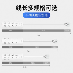 德力西(DELIXI) 1位5孔＋1位2孔 全长1米 插座/插线板/接线板（16683）