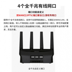 TP-LINK  5G双频WiFi6千兆无线路由器 易展meshAX5400M高速穿墙 TL-XDR5410易展版（16694）