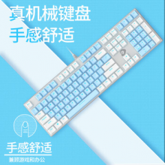 达尔优 EK815 有线合金版机械键盘 108键 单光 蓝白色 茶轴（16723）