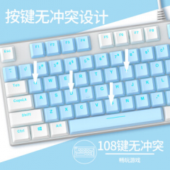 达尔优 EK815 有线合金版机械键盘 108键 单光 蓝白色 茶轴（16723）
