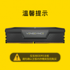 海盗船台式机内存 DDR5 16G 5600 单根 (16714)