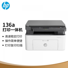 惠普HP 激光多功能一体机 136a 三合一打印机  南京仓发货 (12545)