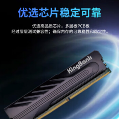 【金百达】台式机内存条 DDR4 16GB  2666  黑爵系列 Intel专用马甲条（16963）