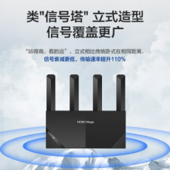 华三路由器 R1510 WIFI6 1500M速率 黑色 (17003)