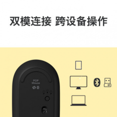 罗技POP MOUSE无线 蓝牙 办公鼠标 热力黄（16110）