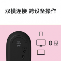 罗技 POP MOUS E无线 蓝牙 办公鼠标-电幻粉（16109）
