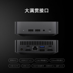 小米 迷你主机准系统  高性能酷睿12代 商务办公主机 准系统(无内存硬盘系统)（17062-CD)