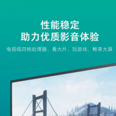 小米盒子 4SE 高清网络机顶盒 电视盒子 支持wifi网络电视
