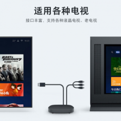 小米盒子 4SE 高清网络机顶盒 电视盒子 支持wifi网络电视