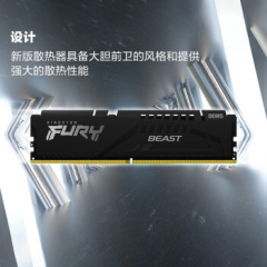 金士顿台式机内存条 DDR5 32G 6000 (16G×2)套装 Beast野兽系列 骇客神条（17178）