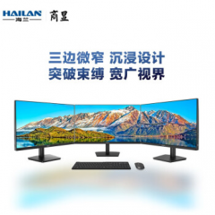 海兰显示器 SD70IF-V/ SE70IF 27寸 HDMI+VGA 台式电脑办公壁挂  南京仓发货（17233-N）