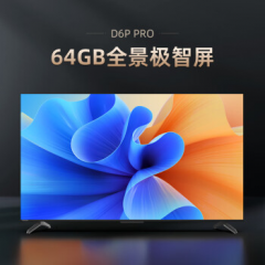 【长虹】电视 55D6P PRO  55寸 2+64G 超大内存 远场语音 4K超高清全面屏 (17280)