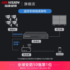 海康 400万星光红外POE枪机 3T46WDV3-I3 4MM 高清拾音（14066）