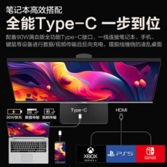 HKC显示器 P272U Pro 27寸 4K高清 IPS屏 升降旋转 HDMI+DP (17292)
