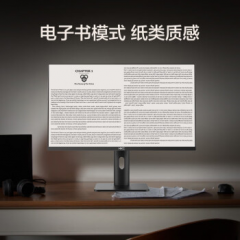 HKC显示器 P272U Pro 27寸 4K高清 IPS屏 升降旋转 HDMI+DP (17292)
