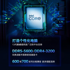 Intel 13代 酷睿CPU处理器 I9 13900KS 1700针 盒装 集成显卡 (16590)