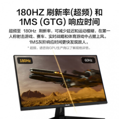 华硕显示器 TUF VG27AQ3A 27寸 小金钢 2K 游戏电竞显示器 DP+HDMI (17367)