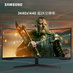 三星显示器 C34G55TWWC 34寸  21:9带鱼屏 1000R 电竞曲面 165Hz (14551)