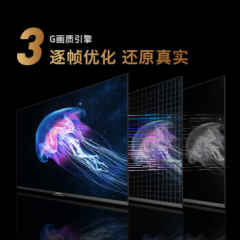 创维电视 65A3D 65寸 2+32G 远场语音 G画质引擎 智能投屏 4K超高清护眼全面屏电视机（17501）